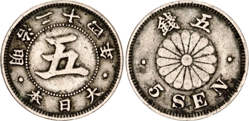 Japan 5 Sen 1891 (24)
Y# 19, JNDA# 01-36, N# 10871; Copper-nickel; Meiji; Osaka...