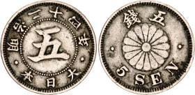 Japan 5 Sen 1891 (24)
Y# 19, JNDA# 01-36, N# 10871; Copper-nickel; Meiji; Osaka Mint; VF-XF