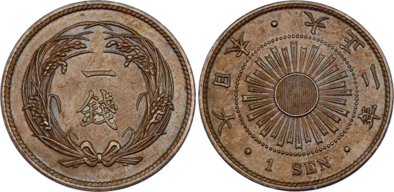 Japan 1 Sen 1913
Y# 35, JNDA# 01-47, N# 13952; Bronze; Taishō (1912-1926); AUNC...