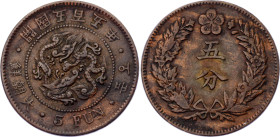 Korea 5 Fun 1896 (505)
KM# 1106, N# 35114; Copper 6.61 g.; XF+