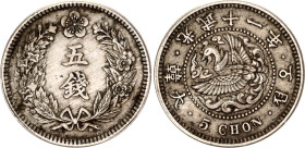 Korea 5 Chon 1907 (11) Japanese Protectorate
KM# 1126, N# 15834; Copper-nickel; Gwang Mu; AUNC