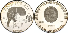 Korea 500 Won 1988
KM# 36, N# 78651; Silver., Proof; FAO; AUNC with hairlines and fingers tiles