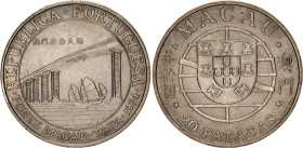 Macao 20 Patacas 1974 Lisbon
KM# 8, N# 15407; Silver; Overseas Province (1951-1976); Ponte Macau; Junk passing under Taipa bridge; AUNC