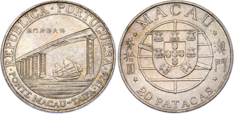 Macao 20 Patacas 1974
KM# 8, N# 15407; Silver; Ponte Macau; XF