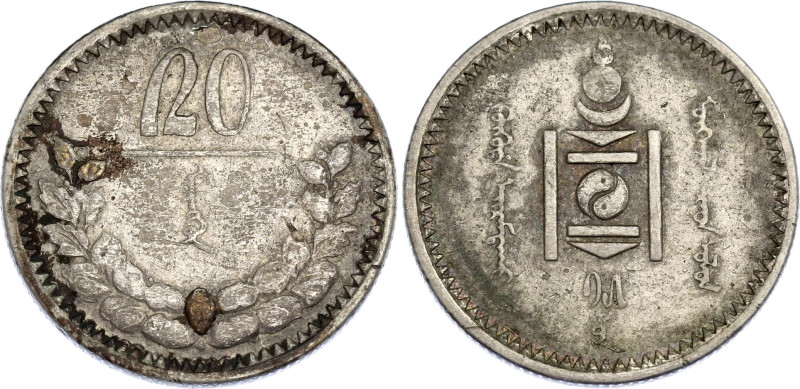 Mongolia 20 Mongo 1925 (15)
KM# 6; Silver; VF