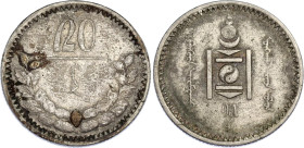 Mongolia 20 Mongo 1925 (15)
KM# 6; Silver; VF