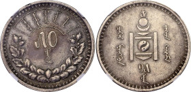 Mongolia 50 Mongo 1925 (15) NGC AU 55
KM# 7; N# 18975; Silver