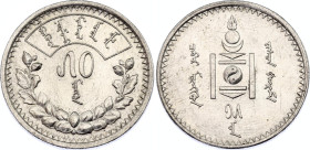 Mongolia 50 Mongo 1925 (15)
KM# 7; N# 18975; Silver; aUNC