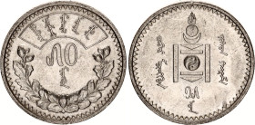 Mongolia 50 Mongo 1925 (15)
KM# 7, N# 18975; Silver; XF+