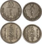 Mongolia 10 - 20 Mongo 1937 (27)
KM# 12, 14; CuNi; VF