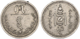 Mongolia 15 Mongo 1937 (27)
KM# 13, N# 27081; Copper-nickel; AUNC