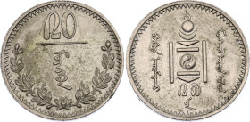 Mongolia 20 Mongo 1937 (27)
KM# 14; N# 12536; Copper-Nickel; UNC