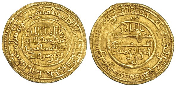 ALMORÁVIDES. Dinar. Alí b. Yusuf. Granada. 519H. V-1618. Ligeramente alabeada. M...
