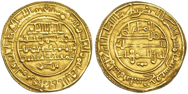 ALMORÁVIDES. Dinar. Alí b. Yusuf. Siyilmasa. 527H. V-1716. MBC+.