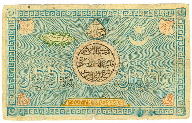 Emirato de BuKhara. 5000 Tengas. 1920. BC+. Muy escaso.