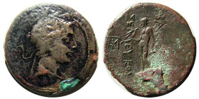 SELEUKID EMPIRE. Seleukos II Kallinikos. 246-225 BC. Æ. Rare.