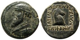 KINGS of PARTHIA. Mithradates II. 121-91 BC. Æ Dichalkon.