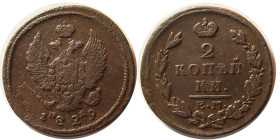 RUSSIAN EMPIRE. Alexander I. (1801-1825). Æ 2 Kopecks.