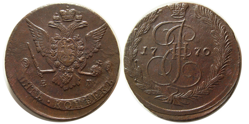 RUSSIAN EMPIRE. Catherine II. 1762-1792. Æ 5 Kopecks (56.85 gm; 42 mm). Ekatrinb...