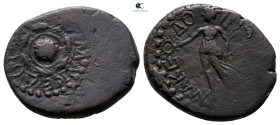 Macedon. Koinon of Macedon. Pseudo-autonomous issue AD 1-100. Bronze Æ