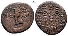 Macedon. Philippi. Pseudo-autonomous issue. Time of Claudius to Nero AD 41-68. Bronze Æ