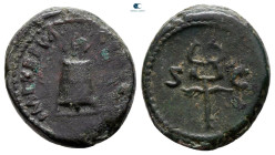 Nerva AD 96-98. Rome. Quadrans Æ