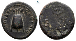 Nerva AD 96-98. Rome. Quadrans Æ