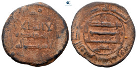 Abbasid Caliphate.  . Fals Æ
