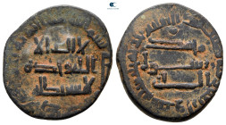 Abbasid Caliphate.  . Fals Æ