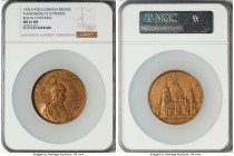 Prussia. Wilhelm II bronze "Berlin Cathedral" Medal 1905-Dated MS61 Brown NGC, Marienburg-7212, Heidemann-1026. 58.5mm. By A. Kruger, G. Loos , & R. K...