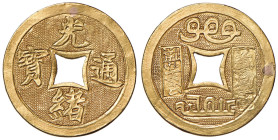 CINA Token - AU (g 6,20 - Ø 23mm) Piccolo foro otturato. Coniazione privata, scritta “oro puro” e “Qing-Yun”
SPL