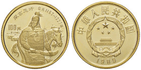 CINA 100 Yuan 1989 - AU (g 11,39) In astuccio con scatola
FS