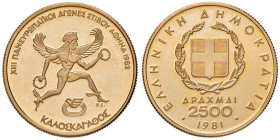 GRECIA Repubblica (dal 1973) 2.500 Dracme 1981 - KM 128 AU (g 6,44)
FS