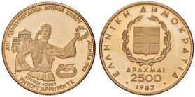 GRECIA Repubblica (dal 1973) 2.500 Dracme 1982 - KM 141 AU (g 6,50)
FS