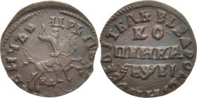 RUSSLAND GROSSFUERSTENTUM / KAISERREICH
Peter I., 1682 / 1689 - 1725. Kopeke 1715 (Kyrillisch), Moskau, Münzhof Naberezhny. Bitkin 3072ff. Variante. ...