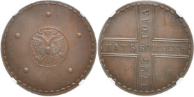 RUSSLAND GROSSFUERSTENTUM / KAISERREICH
Peter I., 1682 / 1689 - 1725. Ku.- 5 Kopeken 1725, Münzhof Kadashevsky. Novodel. In US-Plastikholder der NGC ...