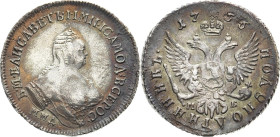 RUSSLAND GROSSFUERSTENTUM / KAISERREICH
Elisabeth, 1741 - 1761. Polupoltinnik 1755, Moskau, Roter Münzhof. Bitkin 175 (R). 5.86 g. Patina, kl. Kratze...