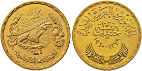 Ägypten. Vereinigte Arabische Republik 1958-1971. 
5 Pounds 1960. Assuan-Damm. KM 402, Fr. 119. 42,69 g vorzüglich-prägefrisch Erworben am 15.9.1976 ...