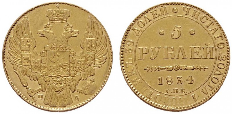  EUROPA UND ÜBERSEE   RUSSLAND   Nikolaus I. 1825-1855   (B) 5 Rubel 1834 СПБ-ПД...