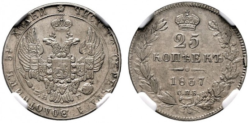  EUROPA UND ÜBERSEE   RUSSLAND   Nikolaus I. 1825-1855   (D) 25 Kopeken 1837 СПБ...