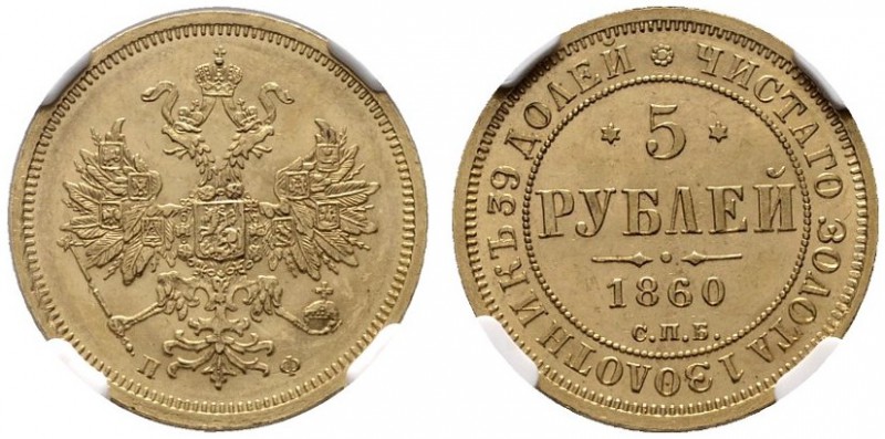  EUROPA UND ÜBERSEE   RUSSLAND   Alexander II. 1855-1881   (B) 5 Rubel 1860 СПБ-...