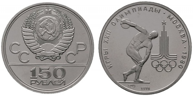  EUROPA UND ÜBERSEE   RUSSLAND   Russische Föderation seit 1992   (D) 150 Rubel ...