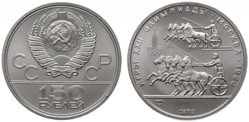  EUROPA UND ÜBERSEE   RUSSLAND   Russische Föderation seit 1992   (D) 150 Rubel ...