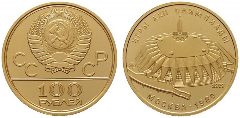  EUROPA UND ÜBERSEE   RUSSLAND   Russische Föderation seit 1992   (B) 100 Rubel ...