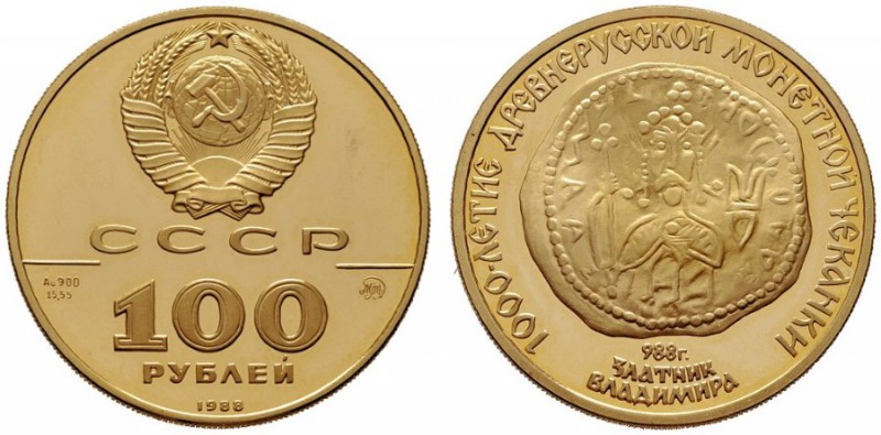  EUROPA UND ÜBERSEE   RUSSLAND   Russische Föderation seit 1992   (B) 100 Rubel ...