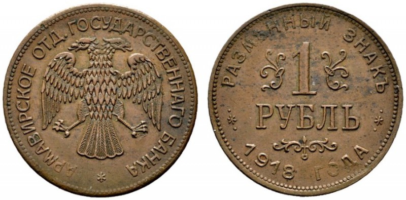  EUROPA UND ÜBERSEE   RUSSLAND   Kaukasien - Armavir unter Katharina II.   (D) 1...