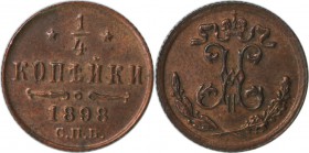 Russische Münzen und Medaillen, Nikolaus II (1894-1918). 1/4 Kopeke 1898 SPB, CU. Bitkin 297. Stempelglanz