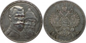 Russische Münzen und Medaillen, Nikolaus II (1894-1918), 1 Rubel 1913. Silber. Bitkin 336. Vorzüglich-stempelglanz