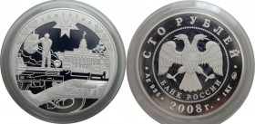 Russische Münzen und Medaillen, UdSSR und Russland. Udmurtia. 100 Rubel 2008, D =100 mm. 925/1000 Silber. 1000 gms. Polierte Platte