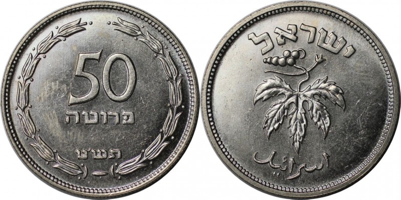 Weltmünzen und Medaillen , Israel. 50 Prutah 1949, Kupfer-Nickel. KM #13.1. Wein...